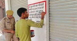 यूपी में गैंगस्टर एक्ट के तहत शराब माफिया की संपत्ति जप्त